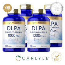 [4병] 칼라일 DL 페닐알라닌 1000mg 180캡슐 효과 DLPA 보조제 카테콜아민