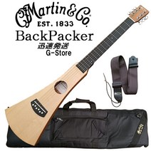 [내일 락 대응] Martin 백패커 여행 기타 Backpacker GTR GBPC Steel String 스틸 현 타입 마틴