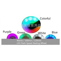 인라인바퀴 구루마마퀴 킥보드바퀴 2개/몫 110mm 90mm LED 플래시 인라인 속도 레이싱 스피드 스케이팅 휠, 14 Purple light 90mm