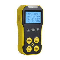 복합가스측정기 밀폐공간 실내 가스 산소측정 경보기, 황화수소(H2S), 1개
