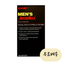 GNC 남성용 아르긴맥스 180개입 [미국 직배송], 1개, 180정