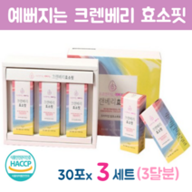 속편한 곡물 효소 프로바이오틱스 소화효소제 소화가잘되는 크렌베리 발효 효소 국산 우리밀 현미 보리 유산균 분말 브로멜라인 효능 추천, 3세트(3달분)