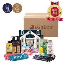 [KT알파쇼핑]23년 추석 선물세트 LG생활건강 모던하우스D2호 x 1개