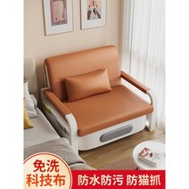 트랜스포머 침대 1-2인용, P