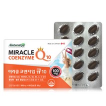 네추럴라이즈 코엔자임 q10 60캡슐 큐텐 코큐텐 큐10 혈압에좋은영양제 항산화제 활력보조제 활성산소제거 피부 노화 추천, 550mg, 1box