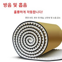 방음벽 흡음 판넬 보드 방음재 자재 차음 부스 흡음재, 화이트 [더블 레이어 두꺼운 7cm] 방음 코