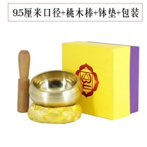 네팔 수가공 싱잉볼 명상 도구 스트레스해소법 불교 잠잘오는법 마음다스리기, 9.5cm그릇+받침(랜덤색상)+상자2
