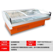 정육쇼케이스 고기 숙성 냉장고 식당 슈퍼마켓 저온창고 대형마트 저온 반찬가게 39, 진회색