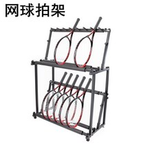 배드민턴 테니스 라켓 거치대 함 매장 랙 보관함 진열대 학교 보관 정리, A, 단일사이즈