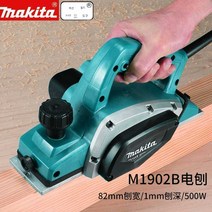 목공 대패 전기대패 목공 테이블 도마 휴대용, M1902B(깊이 1MM)대패 2쌍 카본브러쉬
