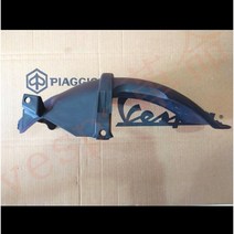 베스파 LX / LXV / S 125 튜닝파츠 리어펜더 휀더, 1개