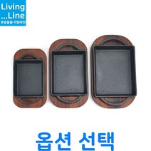 KT 무쇠 주물팬 목판 스테이크 파스타 감바스 볶음팬 콘버터 콘치즈 철판 생선구이 구이판 스테이크팬 철판 요리 접시 멀티팬 구이판, ★1. 주물팬/중☆