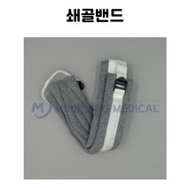쇄골밴드 보호대 목디스크 교정 재활치료환자 지지대, S
