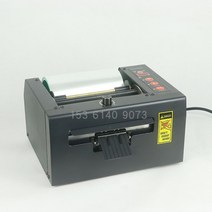 보호필름 슬리팅 필름 테이프 절단기 ZCUT-150, ZCUT-150 블레이드