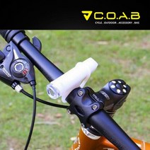 [RΘA] COAB RAYPAL 핸들바 전조등 화이트 자전거용라이트 안전용품 용후레쉬 안전등 ▷_β5243Ea, fβ_RAYPAL 핸들바 전조등-레드 N-6492