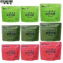 예이니식품 육해공 야전식량 제육비빔밥100g 3개+쇠고기비빔밥100g 3개+불닭비빔밥110g 3개 (총9개) 군대전투등산여행캠핑식품