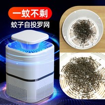 모리 쫓는 기계 파리 박살 모기퇴치 방법 하루살이, 얼티밋 버전블랙  모기 유인제 3팩