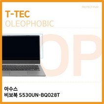 DUR854380S15 비보북 올레포빅 필름 S530FN-BQ163T T.아수스, 1