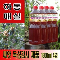 하동 매실원액 지리산산골 3년숙성 토종 황매실원액 1800ml 매실청 매실액기스 매실액, 1800ml 4병
