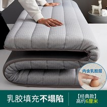 바닥토퍼 침대패드 탄탄한 수면매트 메모리폼 싱글 요토퍼 매트리스 접이식 바닥용