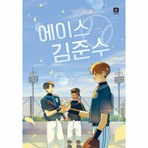 이노플리아 에이스 김준수 - 공평한 책방 1, One color | One Size