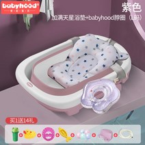 접이식 아기 욕조 목욕 어린이 목용용품 아동 반신욕, AF