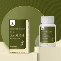 [Health Food Mall AH] 보스웰리아 1000mg x 60정 1개월분 AKBA KBA 우슬 초록입홍합 보스웰릭산 보스벨리아 보스엘리아 boswellia, 1개