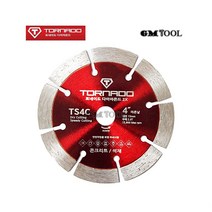 토네이도 다이아몬드 마른날 TS4C 4인치 원형톱날 콘크리트 석재 절단용