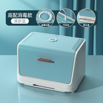 컵 업소용 수저 살균기 소독기 칼 건조 가정용 적외선, F 스카이블루UV형