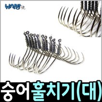 숭어훌치기낚시 알바늘10개 대 숭어바늘 송어바늘