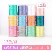 포장용 행사용 금실 은실 뜨개끈 금실실 핸드메이드 골드 6줄 팔찌 끈 diy 소재 가방, 28 12주식환채선（12色박스装）