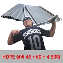 대형택배봉투