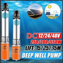 펌프 산업용 6m3h 15m 12v24v48v 태양열 워터 250w300w 높은 리프트 깊은 우물 dc 잠수정 농업 관개 정원 홈, 12v