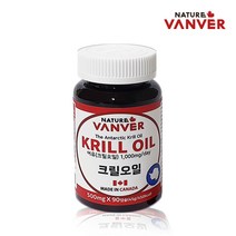 네이처밴버 크릴오일 인지질 아스타잔틴 오메가3 dha epa 비타민E 순수100 크릴새우 원액 캐나다 할인이벤트 500mg*90캡슐, 2개, 500mg/90캡슐