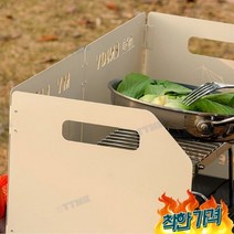 부르스타 바람막이 렌지 가림막 쉴드 가드 백패킹장비 감성 조리 도구, 색상/블랙