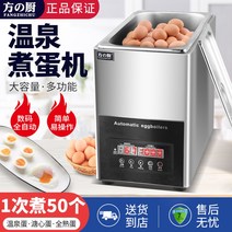 계란 찜기 맥반석 구운 계란 만들기 찜질방 에그 쿠커, 기본선택