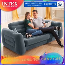 인텍스 에어 소파베드 더블 에어매트리스 에어펌프 캠핑 소파 INTEX 풍선 소파 침대 다기능 접이식 침대 간단하고 가벼운 거실 더블 소형 아파트 싱글 소파, 소파의 수명과 편안함에 영향을 미치지 않도록 올바르게
