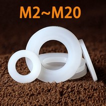 실리콘와셔 고무와셔 고무와샤 고무패킹 와셔 M2 M2.5 M3 M4 M5 M6 M8 M10 화이트 나일론 플라스틱 플랫 비, 26 M4x8x0.3(100pcs)