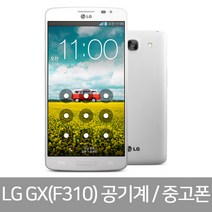 LG중고스마트폰 G프로2/GX/G플렉스/G프로/G3스크린/AKA폰/스타일러스2, A등급, GX(F310)