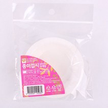 [10개] 떡포장 예쁜 파티용 파 피크닉 무지 과자 다회용 0매입 과일용기 추천 쿠키 062ㅣ캠핑 종이접시 10cm 하니, 상세페이지 참조, 상세페이지 참조