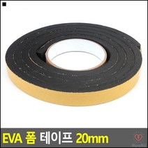 고탄성 스폰지테이프 가구용 강력접착폼테이프 질긴폼테이프 EVA테이프, 1개