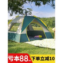 텐트 야외 캠핑 두껍게 장비 전체 자동 피크닉 비바람 방지 초경량 해변 나들이, NONE, 27. 색상 분류: 럭셔리 모델 3-4 인 [다크 그린]加送铝膜防潮垫