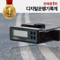어린이보호차량운행기록장치 TOP20 인기 상품