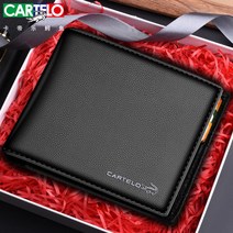 소프트 남자 CARTELO 질감 가로핏 악어가죽지갑