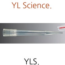 (JLS) 피펫 팁 1-300ul Clear Pipet Tip (Fine Point) - Axygen (USA)