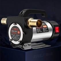 절삭유 펌프 전동 전기 오일 펌프 12v/24v/220v, 980Wa 오일펌핑 220v 6m 강선 호스