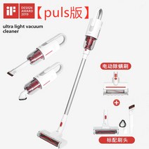 카페트 가정용 DEERMA vc20plus 무선 저렴한청소기, T03-세트 2