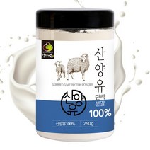 프리미엄 산양유프로틴분말 250g 고소한곡물맛 산양유+유청단백+대두단백+초유+프로바이오틱스19종 단백질분말 단백질파우더 단백질쉐이크 산양가루 산양유가루 분말단백질