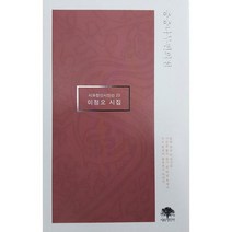 층층나무편의점