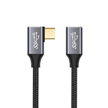 JETTSE 히든 USB 3.1 C타입 연장 케이블 GEN2 10Gbps 100w 고속 충전 데이터 연장 선, JETTSE 히든 C타입 연장 케이블 GEN2_1M
